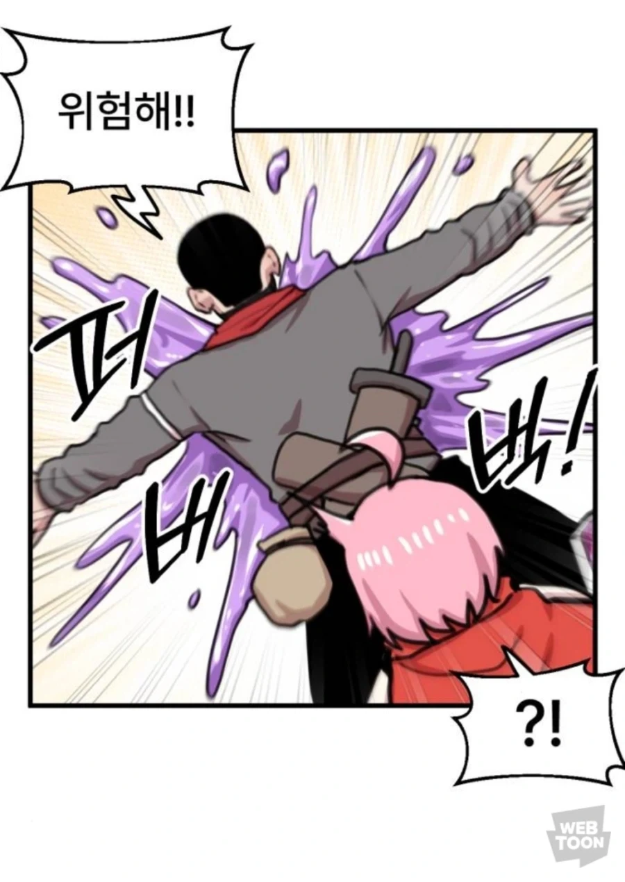 먹버당한 TS녀 최신판.MANGA 이미지 4