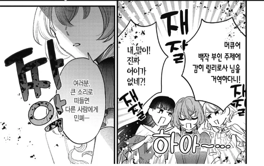 의외로 저 두 작가는 24년전 같은 잡지에 있었다 이미지 4