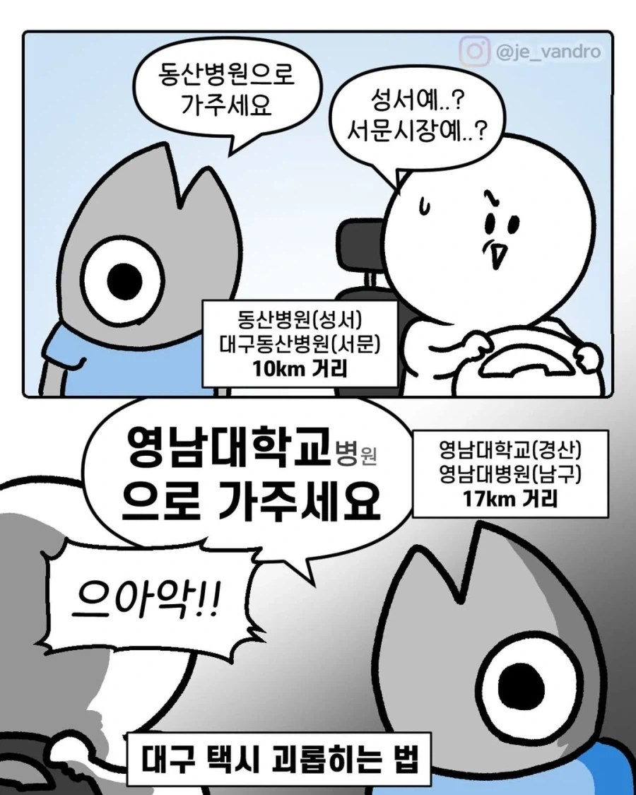 [말딸] 선샌니랑 피서를 가용 이미지 4