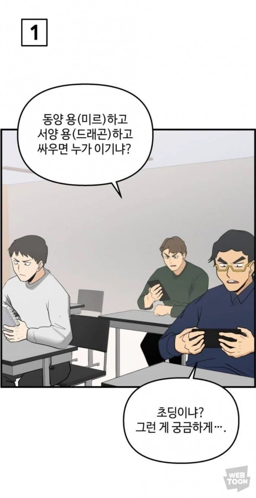 웹소) 노피아 21년부터 연재하던게 완결났다길래 구경갔는데 대표 이미지