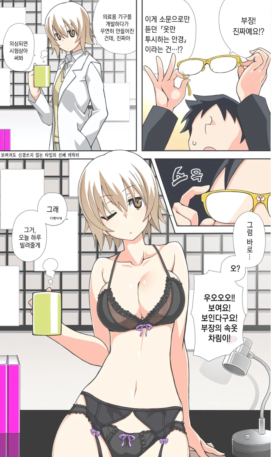 헌터x헌터)최신화에서도 계속 재평가 받는 인물 대표 이미지