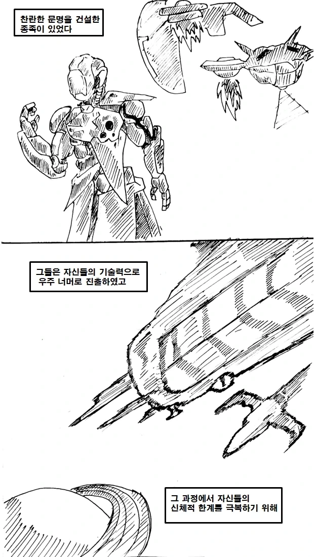 야심한 밤에 배고플때마다 보는거 이미지 6