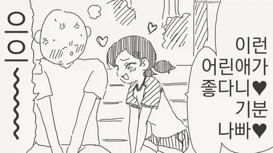 드래곤볼)상대를 잘못 고른 분.jpg 이미지 3