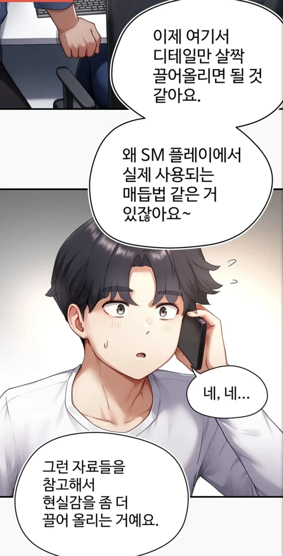 공각기동대) 소령님 작품별 차이 팬아트 대표 이미지