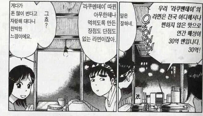 리본의기사) 아니 시발 이럴거면 오리지널 만들지ㅋㅋㅋㅋ 이미지 2