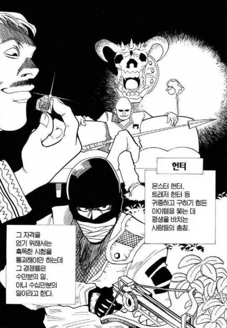 만화) SM럽코 나나와 카오루 정주행 하는중 이미지 3