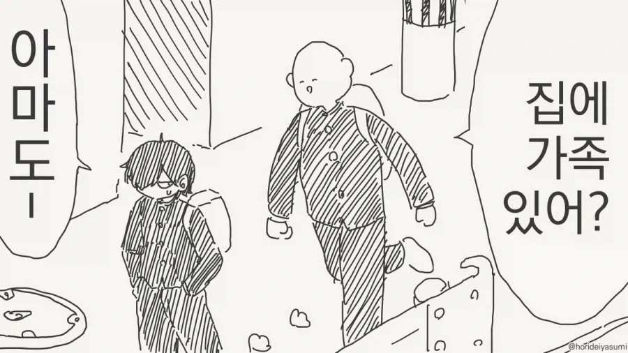 [오버로드] 키노와 사토루가 삥뜯는 manhwa 대표 이미지