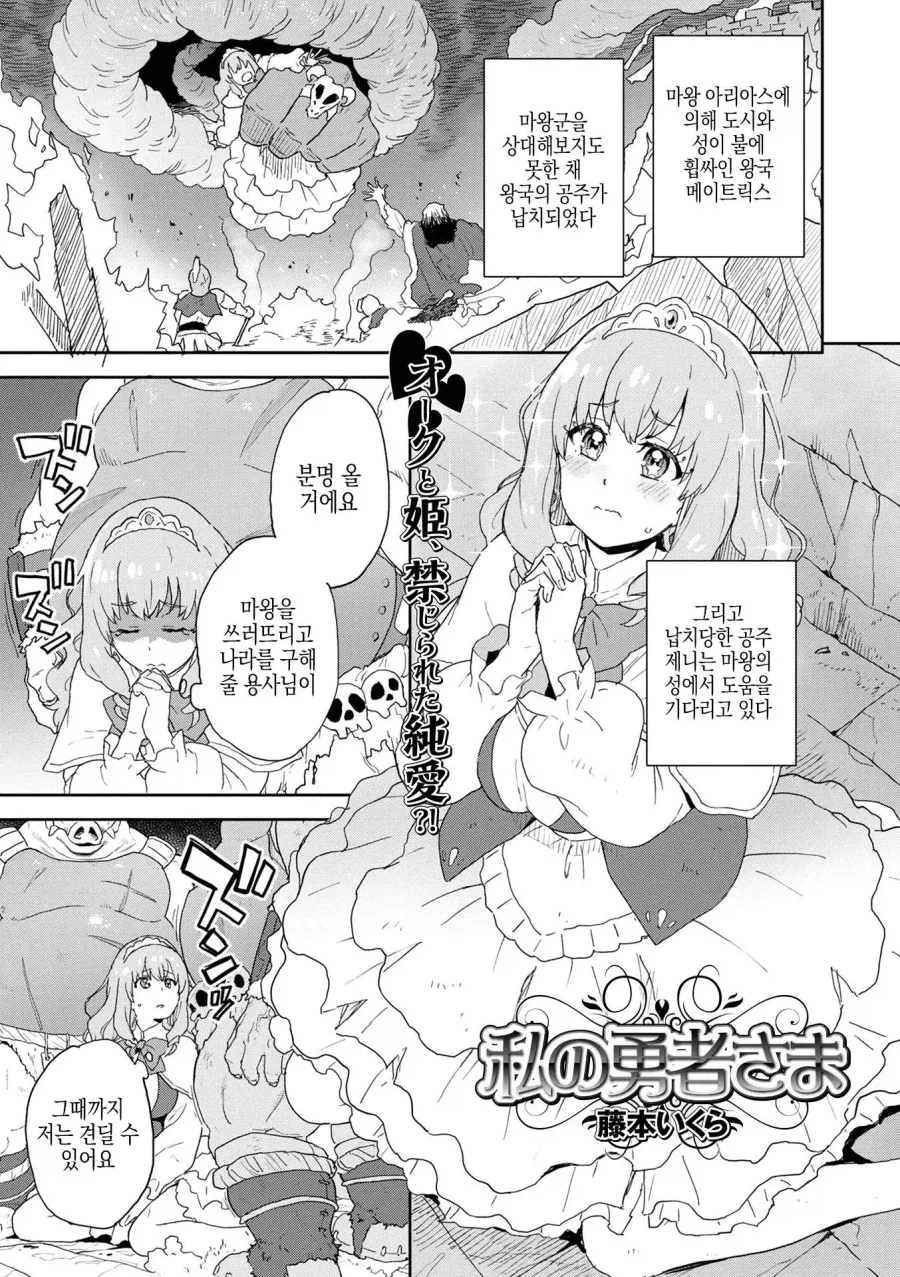 이해하면 개꼴리는 manhwa 대표 이미지
