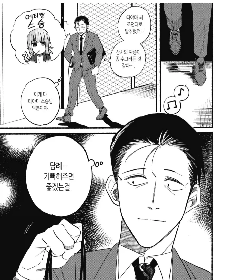 드래곤볼)상대를 잘못 고른 분.jpg 대표 이미지