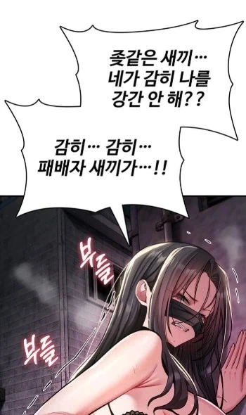 리본의기사) 아니 시발 이럴거면 오리지널 만들지ㅋㅋㅋㅋ 이미지 3