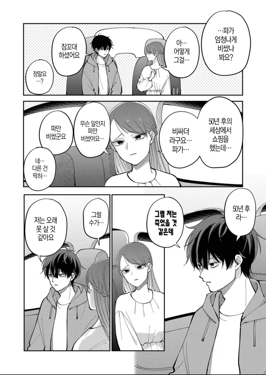 나루토 실사화 오피셜 떴다 ㅋㅋㅋㅋㅋㅋㅋㅋㅋㅋㅋ 대표 이미지