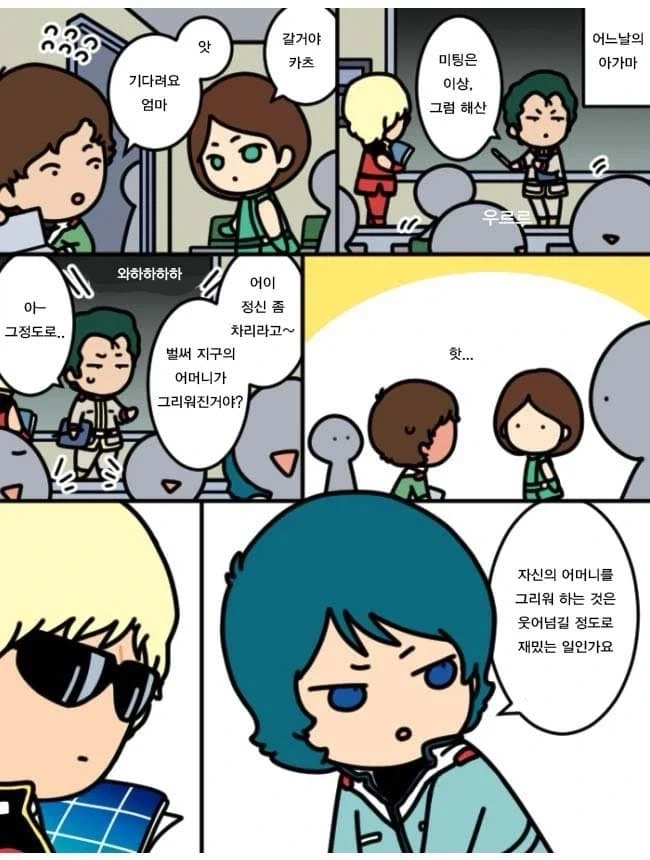 건담)사실 뉴타입은 사도임 대표 이미지
