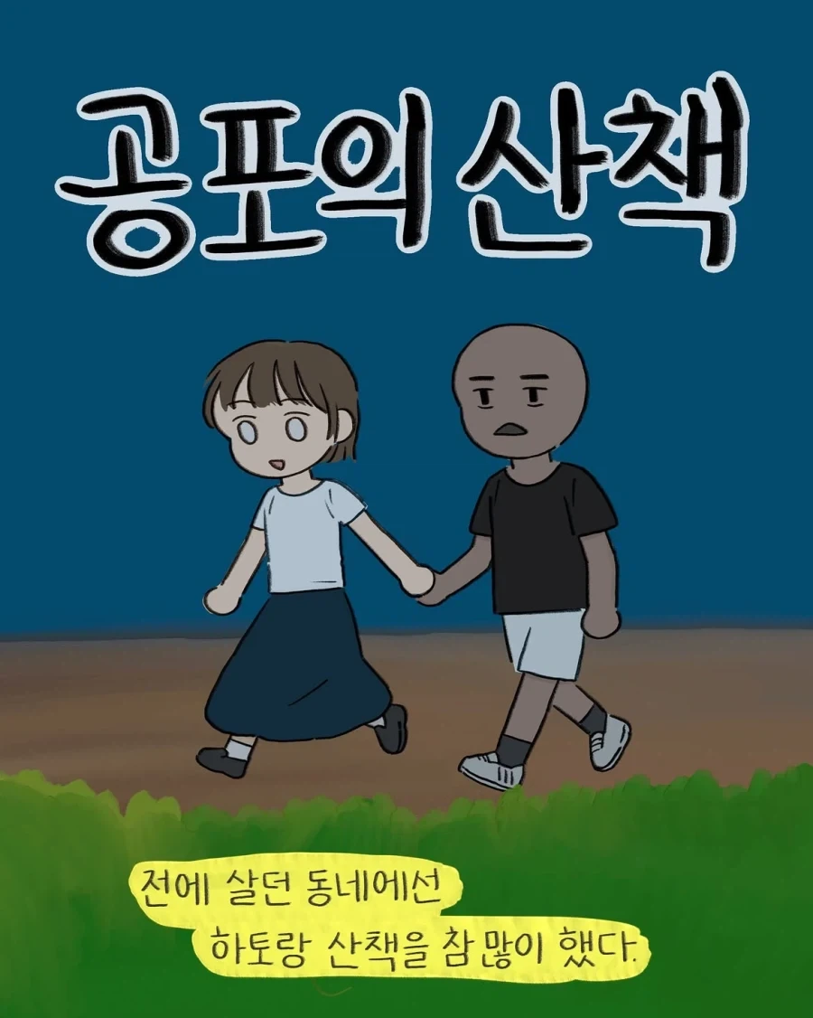 식객) 허화백님 기준 그 시절 멋진남자.manga 대표 이미지