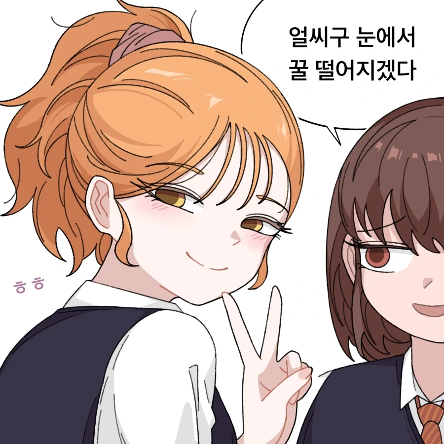 남친 안만드는 소꿉친구 Manhwa_20.webp