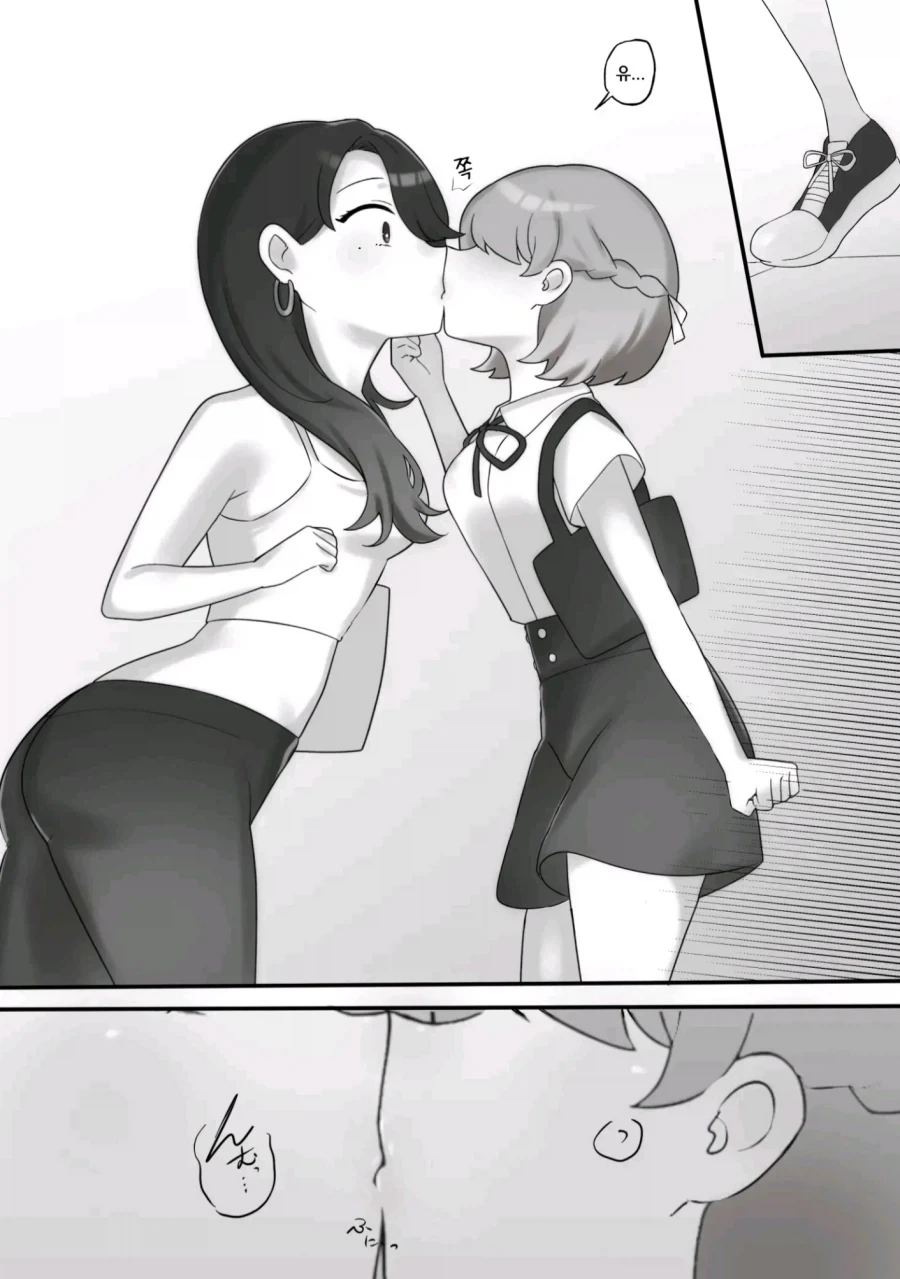 한 X 일 백합 manga_8.webp