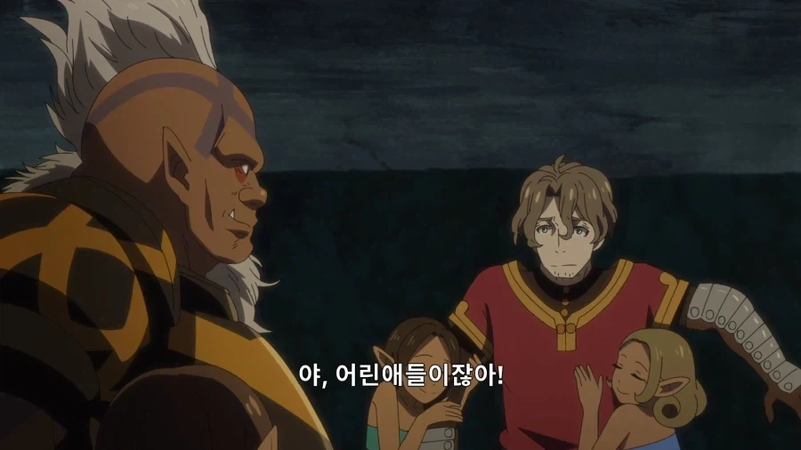 엘든링 사주는 .manwha 이미지 3