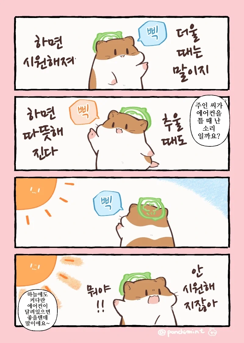 공각기동대)원작의 참맛을 느낄수 있는 신작 대표 이미지