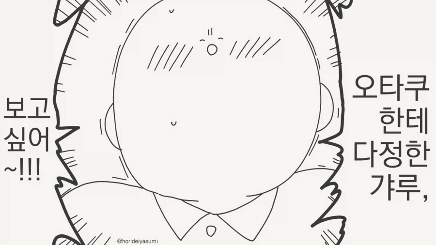건담)애미없는 놈들의 대화manga 대표 이미지