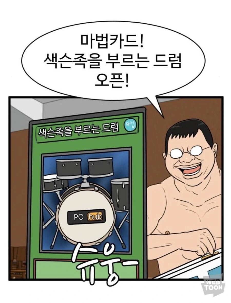 연상녀에게 고백하는.manhwa 대표 이미지
