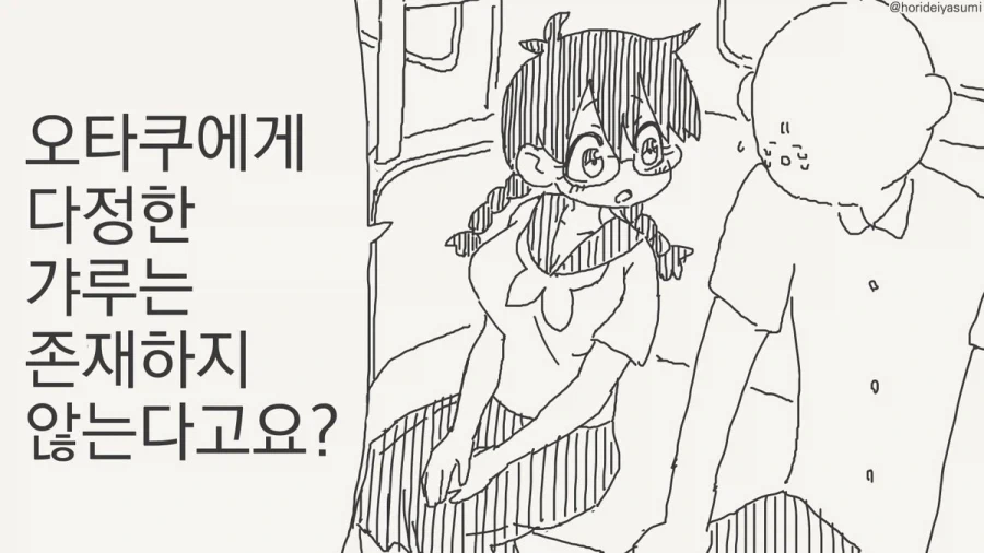 공각기동대) TV판 SAC 모토코 복장이 미친 치녀복이 아닌 이유 이미지 2