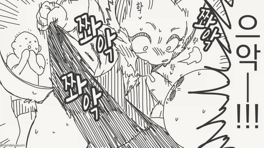 퍼리에겐 없다고! 인권이!!.manhwa_4.webp