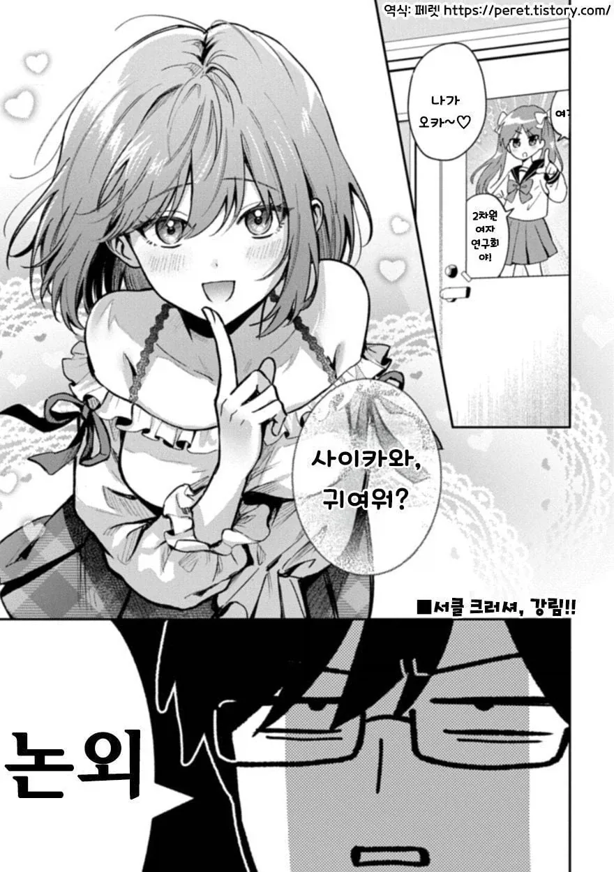 건담) 강력한 양산기의 적당한 예시 대표 이미지