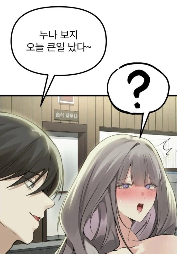 난 만화에서 검 하면 떠오르는 연출이 이건데 대표 이미지