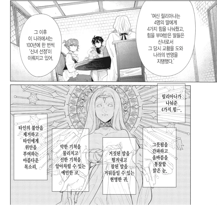 작가님! 여기에 디테일만 추가하면 되요!! 대표 이미지