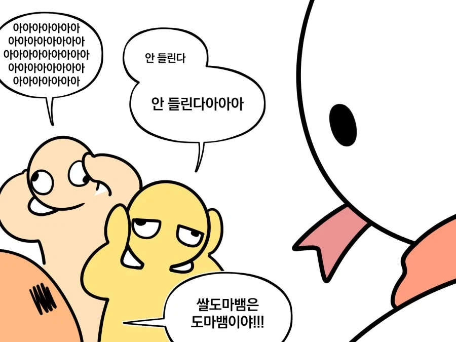 시청자 : 아아아아 빨간약 안들랴~~~~~~_2.webp