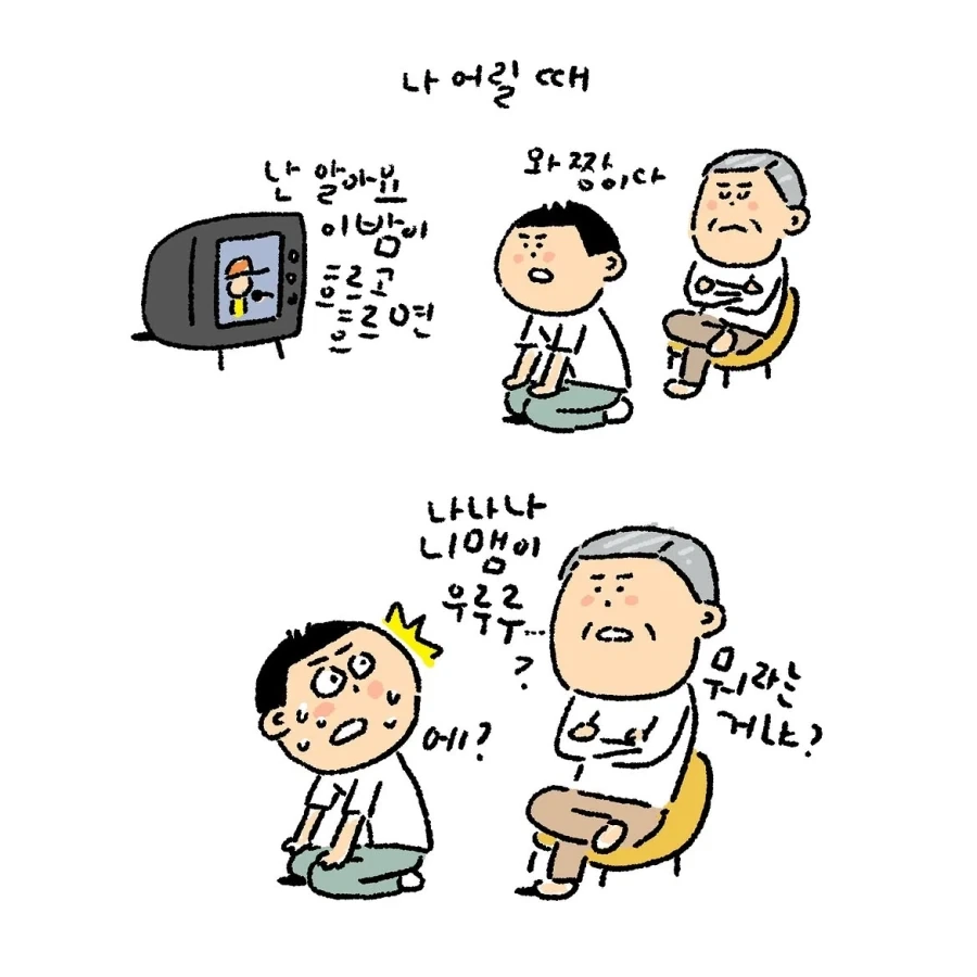 블리치)당시엔 좀 너무했다 싶었던거 대표 이미지