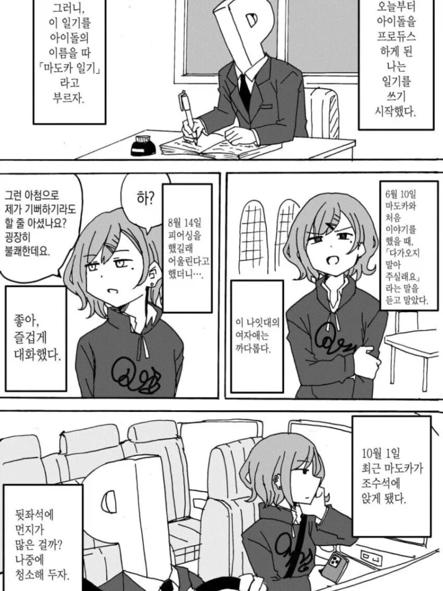 @)복어는 위험합니다 이미지 5