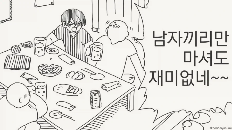 시청자 : 아아아아 빨간약 안들랴~~~~~~ 이미지 2