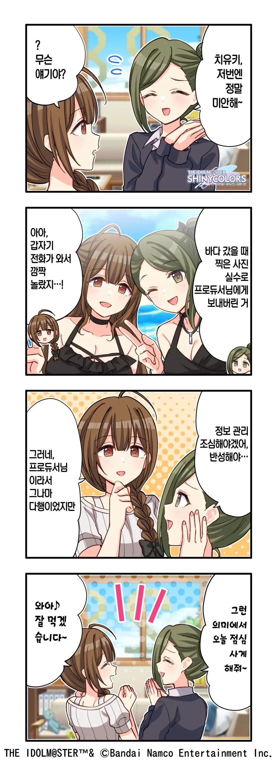 @)복어는 위험합니다 이미지 6