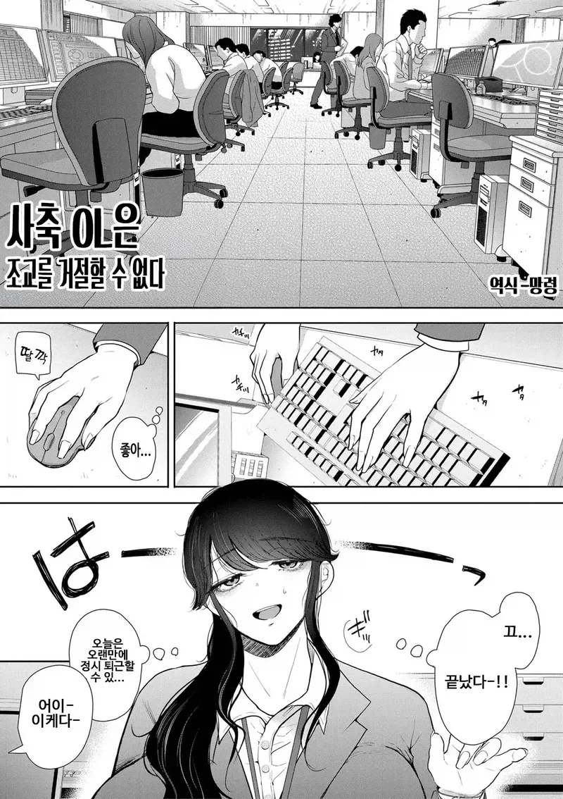 원피스) "구입하려면 원작의 대사를 하세요!" 대표 이미지
