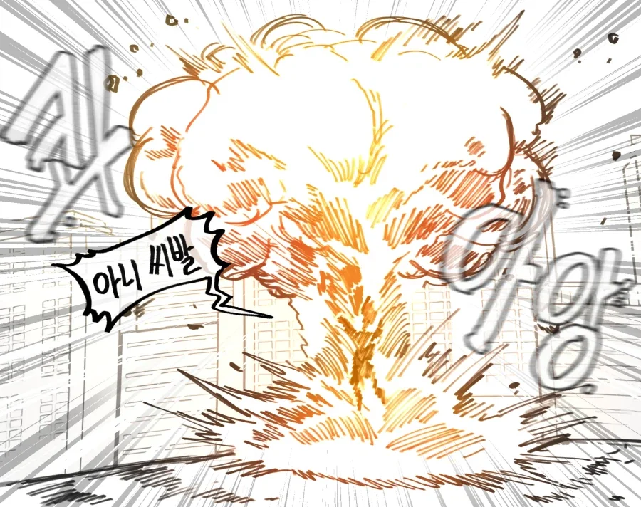 로켓젖.탱이manga_3.webp