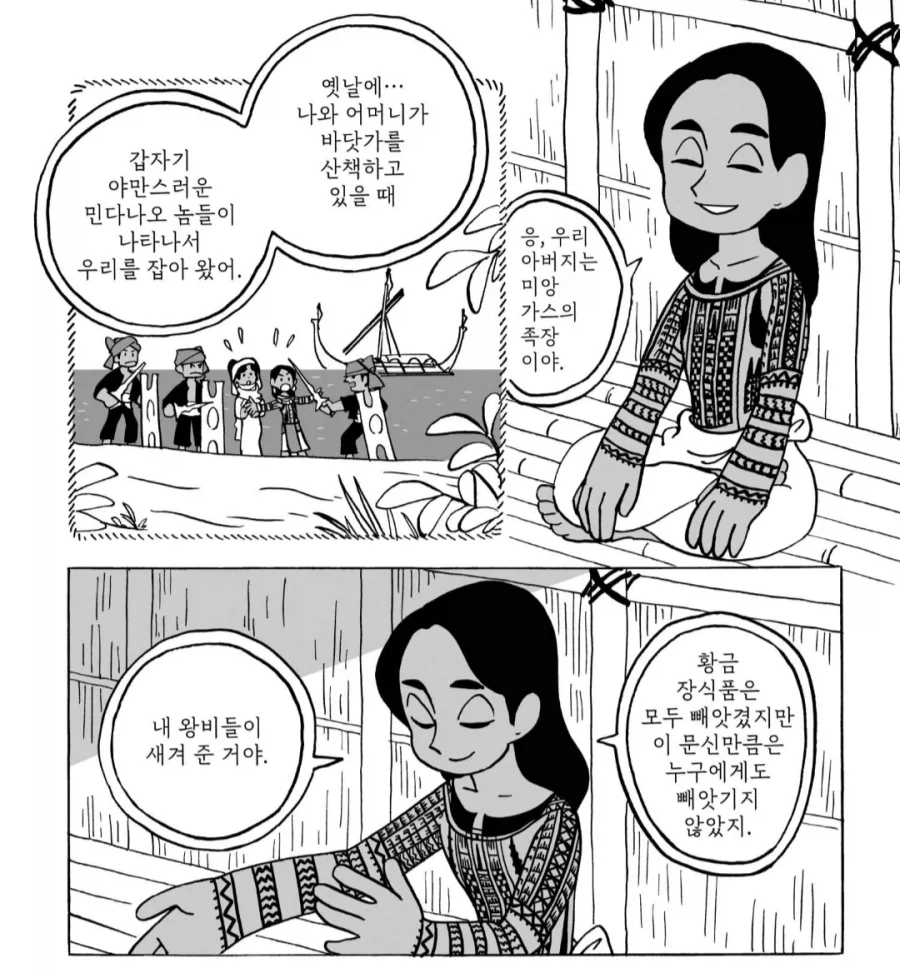 시청자 : 아아아아 빨간약 안들랴~~~~~~ 이미지 3