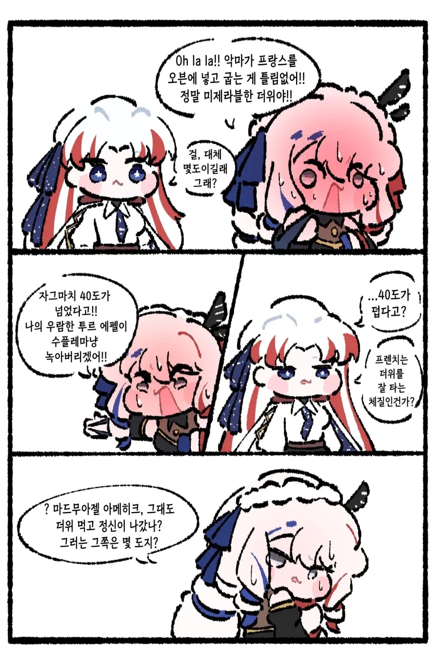 @)복어는 위험합니다 이미지 4