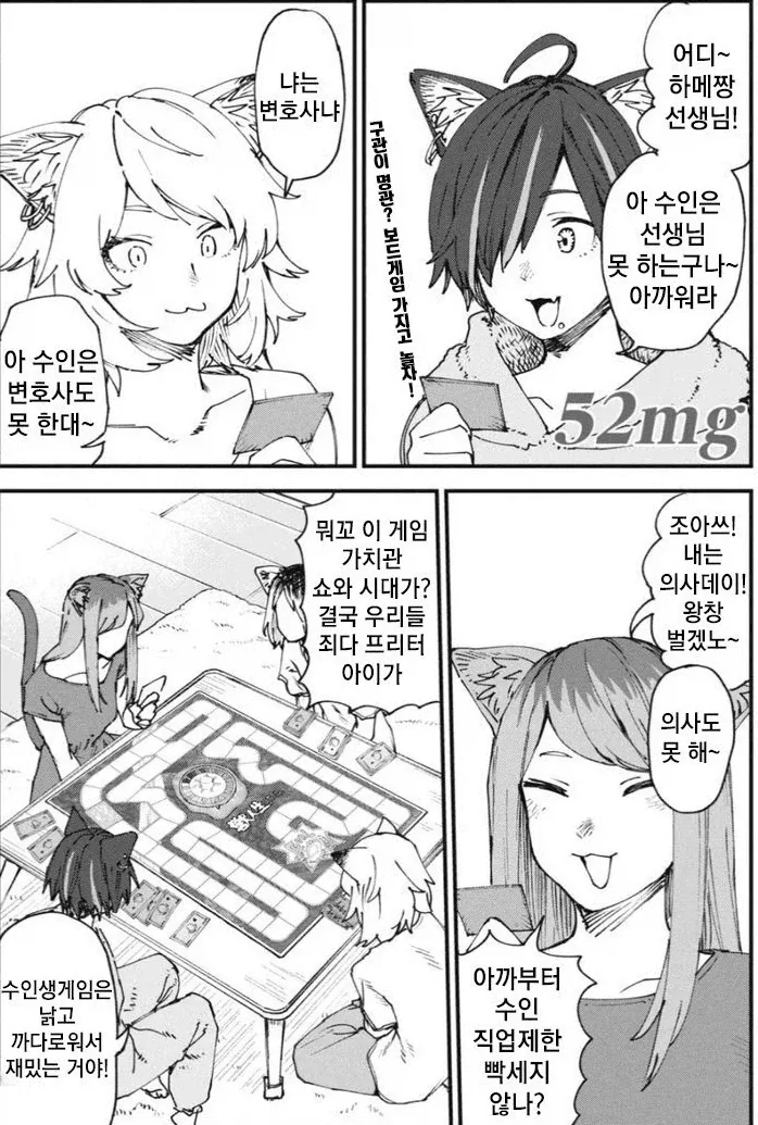 베르세르크) 그리피스랑 싸우라고 이 졸렬한 소 ㅅㄲ야!! 대표 이미지