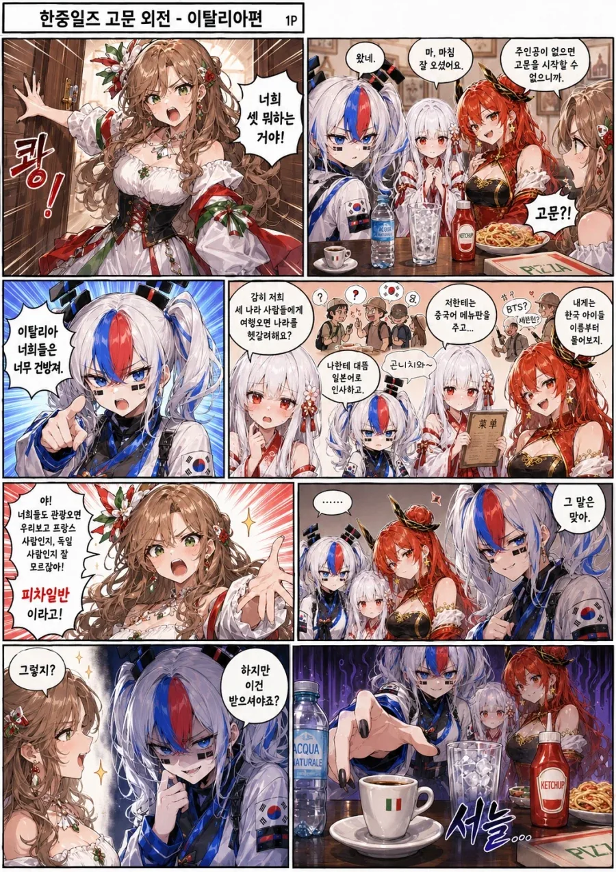 @)복어는 위험합니다 이미지 2