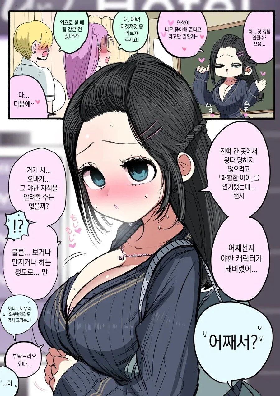 유희왕)충격과 공포의 십이수 승률 대표 이미지