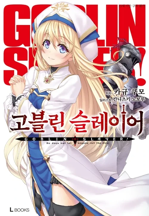 디지몬 비욘드 백스토리 나와서 읽어보는데 이미지 6