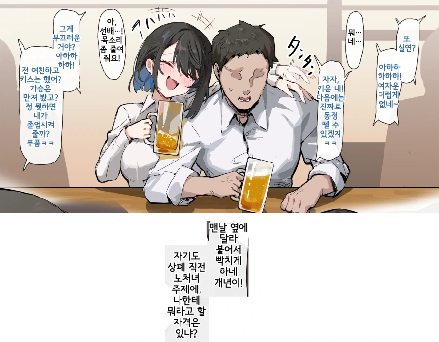 Ntr슬레이어작가의 담배고양이 대표 이미지