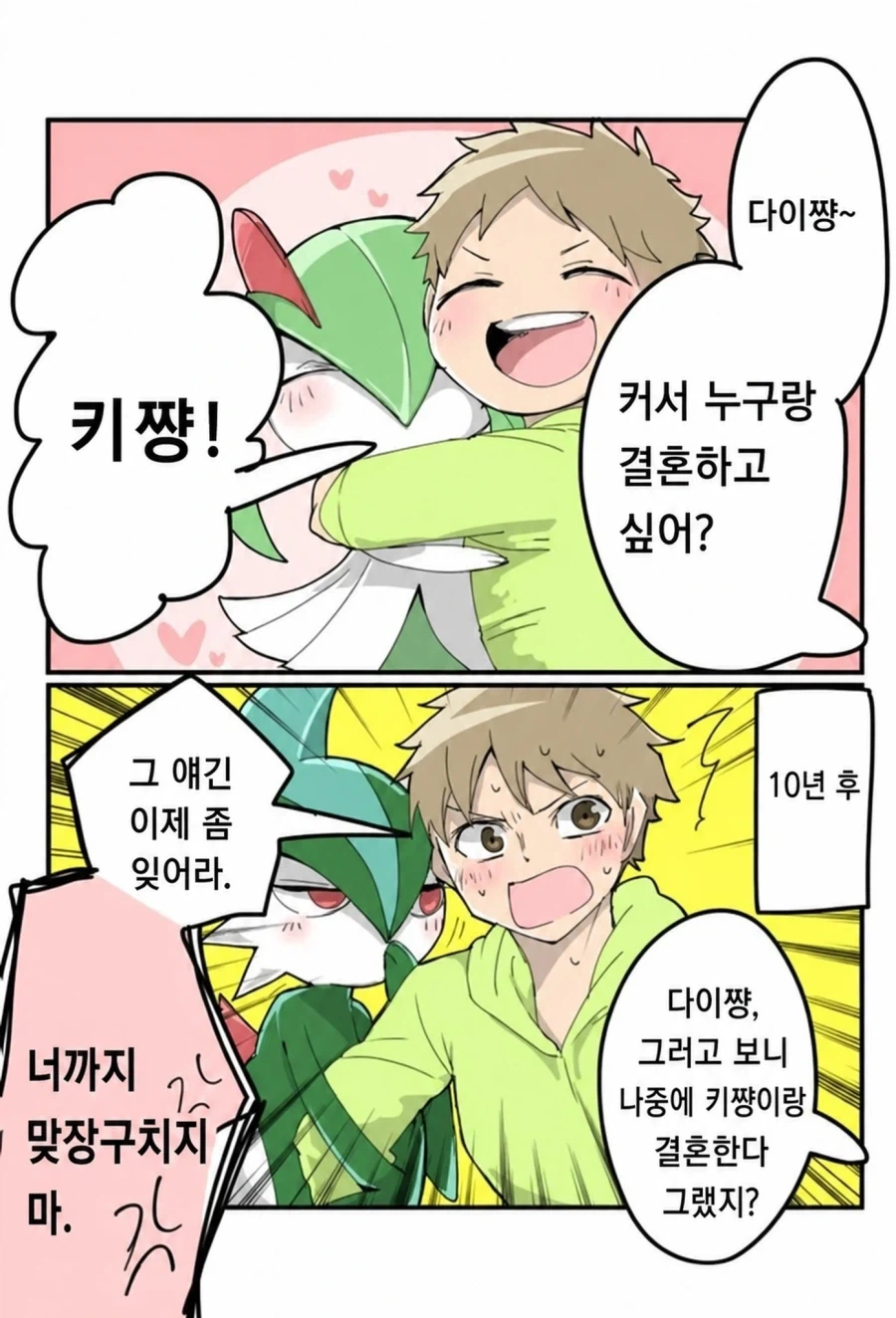 고슬은 확실히 보면서 느낀게 이미지 3