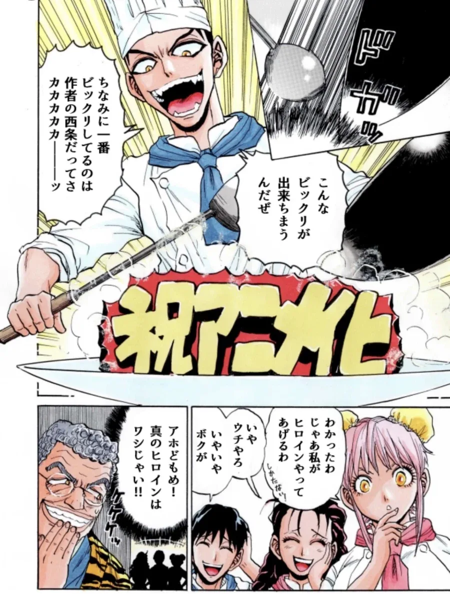 말딸) 료테이랑 대화하는 만화.manhwa 대표 이미지