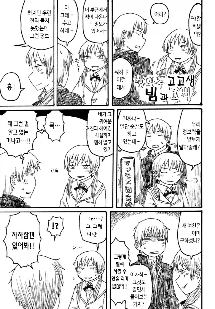 건담에서 이런거 좀 뽕참 대표 이미지