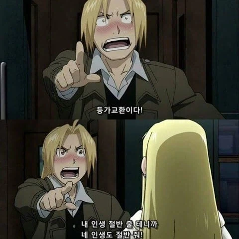 TS NTR2 스피드런 만화 이미지 2