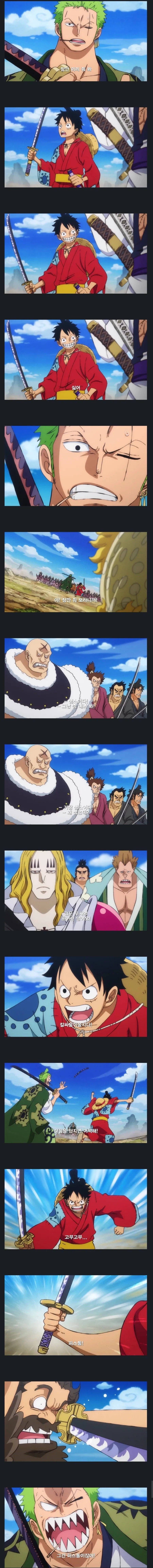 나를 괴롭히는 일진녀 만화.MANGA 이미지 5
