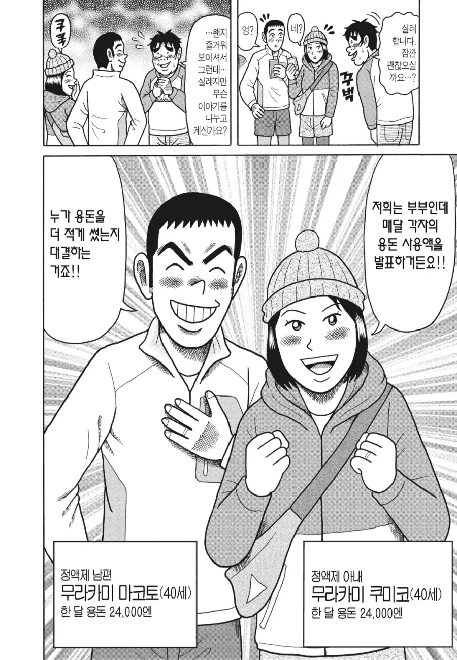 그리드맨) 같은 사람이 그린 릿카 변천사 이미지 2