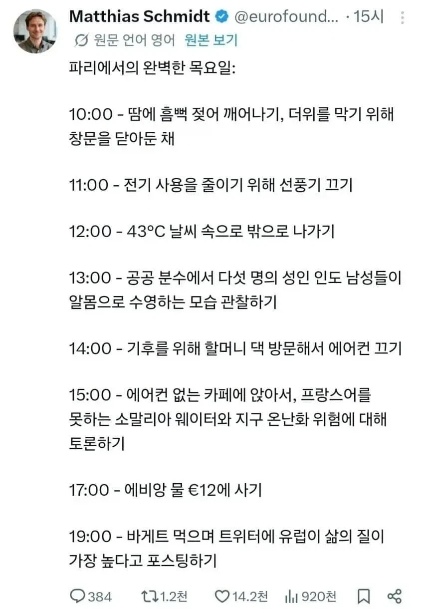 강형욱이 보고 충격받은 웰시코키 상태. 대표 이미지