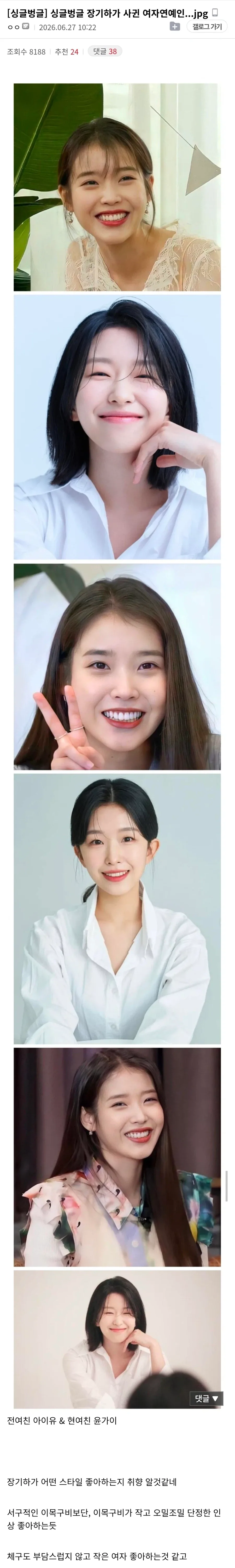 한국에 희망의 불씨를 지피는 가나의 동점골.jpg 대표 이미지